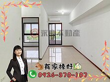 👩🏻有家榛好🏡〔三發嵐海〕景觀清幽1+1房車