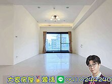 💜卓悅聯盟💜頭前制震宅天耀高樓邊間大三房雙車