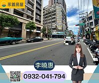 站前低總價店住|一樓店面二樓住家|個人工作室