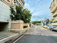 惠文學區❤️大富層峰❤️氣派高挑❤️雙車美墅✅