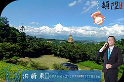 阿東嚴選｜佛陀紀念館首排景觀極美歐風綠茵大莊園