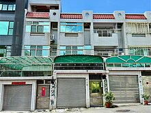  〖施藏好房〗北勢東路｜住店合一美別墅