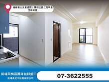 楠梓高大先看這間丨景觀公園三房平車丨全新未住