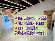 太原華美商圈透天店面~鈺見好屋