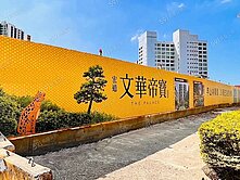 【博士嚴選】高雄三民「文華帝寶」兩房露台平車戶