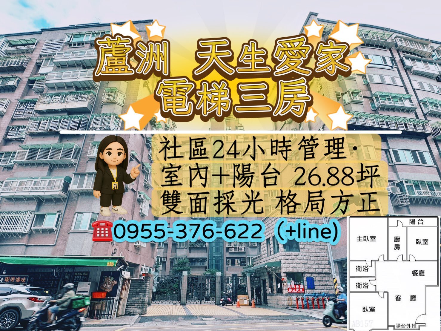 封面圖