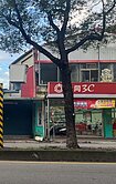楊梅區市中心商圈正縱貫路黃金漂亮大透店