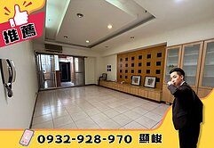 出價談！農十六Ｘ美術館★輕軌站★低公設大3房附車位