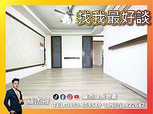 羅杰承辦西區勤美商圈黃金地段稀有大3房大空間視野戶