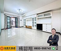 🌳葳格國際學校🌳【文華硯】3房平車