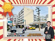 💎永慶阿忠💎台中市西屯區工業區全新整理大三房美