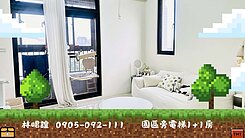 峮峮✨園區旁．雙商圈 電梯1+1房稀有釋出