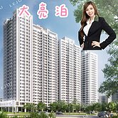 林口A7大亮泊~開放式建商回租後隔間3房2廳2衛