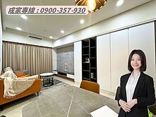 🍒美術白天鵝｜近輕軌美術館｜高樓層三房平車