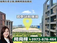 中壢房仲楊尚樺⭐A18大睦森悅大2房2衛+雙車位