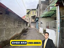 專簽~竹東台泥轉運站｜不用900萬｜透天出價談