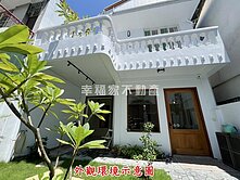 東區大地坪花園洋房