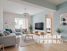 次頂樓｜格局方正｜平車｜無限棟距大空間☆☆Elio