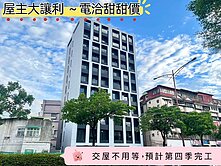 不用管開價✅萬華車站旁【全新預售3房車】⭐讓售可談