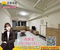 📣低總價武陵高中旁景觀大兩房｜近未來捷運紅線
