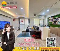 龍安生活圈👉「中山芳鄰~低公設二房」桃園交流道❗