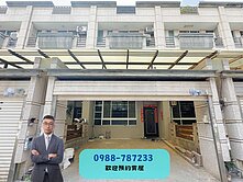 【海線房屋】低於實登｜中科光田｜有子母車，碧益觀雲