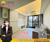 近捷運G02♥️「泓瑞群英兩房車」衛浴開窗兩間👍