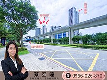 青埔A19| 青塘園| 威均路易威登| 三房車