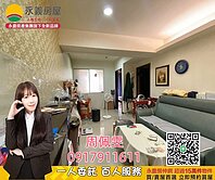 近龍安商圈愛買🫶「輝煌世紀1+1房車」交通便利❗