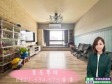 幸福成家四房車