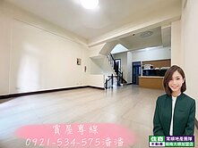 金溪特區全新雙車別墅