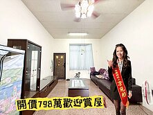 ★湖內正義社區㊣首購小資族最愛★車庫透天