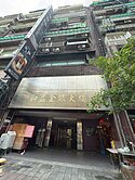 中山國小電梯小資~央北團隊~文文