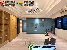 樂善學區【富中綠大地Ⅱ期】綠意中庭景觀美裝3房車