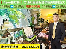 house cover