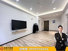 近AI智慧園區【活力城】溫馨兩房車