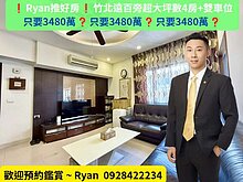 house cover
