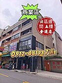 北區*黃金*邊間*透店*