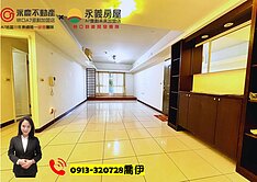 ⭐我是承辦⭐近捷運綠線【湖映左岸】中庭樹梢大3房
