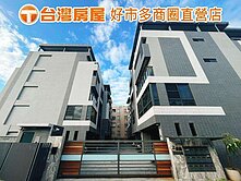✨全新|好市多雙車位電梯別墅✨