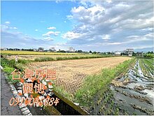 行健溪大面豪景農地