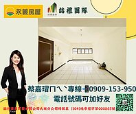 近中平生活商圈-加蒂御林園3房車