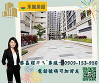 小檜溪重劃區青川馥三房車近捷運G9站