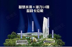 💎水湳14期電梯雙車別墅💎三代同堂不是問題！