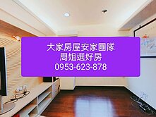 綠1大樓低總3改2