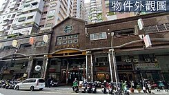 瑞豐商圈-三角窗樓店+平車