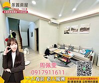 八德全新翻修低總價😍優質透天~近大湳市場