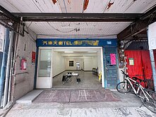 ⭐羣展團隊⭐力行市場旁靜巷金店面