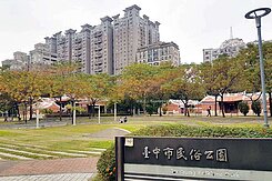 民俗公園💕崇德文心捷運站👍稀有前院停車美墅✨