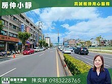 中信永欣⭐推薦⭐中壢運動公園透天店辦住坡平車位